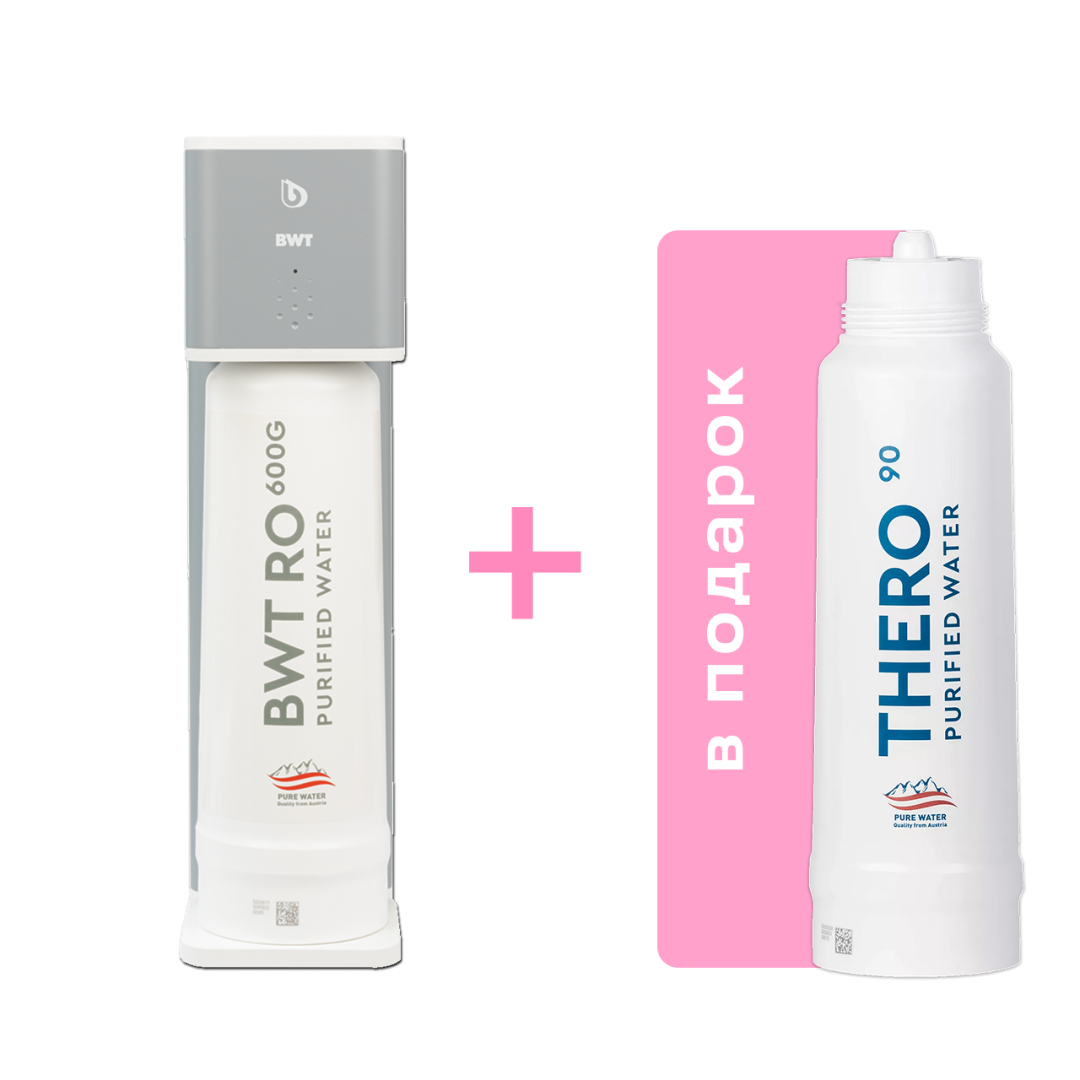 Установка обратного осмоса BWT RO990