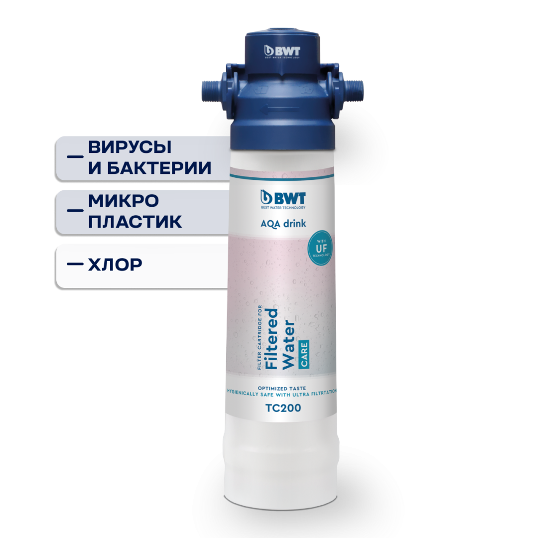 Т0-00026954 Набор питьевой ТС
