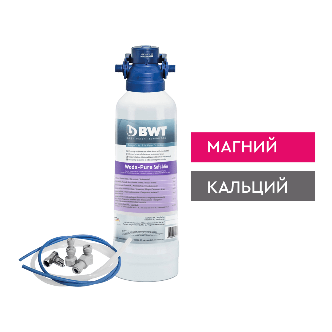 Система фильтрации BWT Woda-Pure M-SoftMin