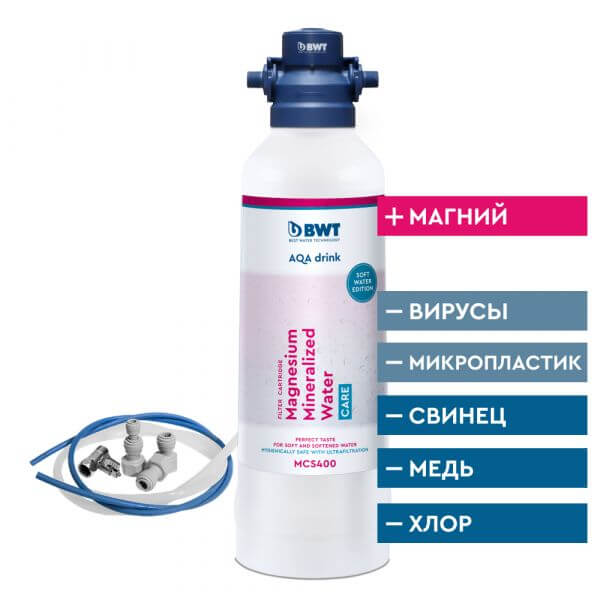 УП-00000685 Система фильтрации BWT MSC400 без крана и счетчика расхода