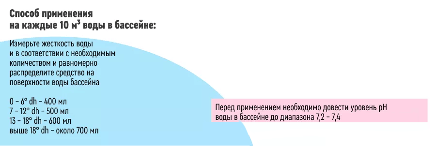 Wintercare_-1l-_-5.jpg